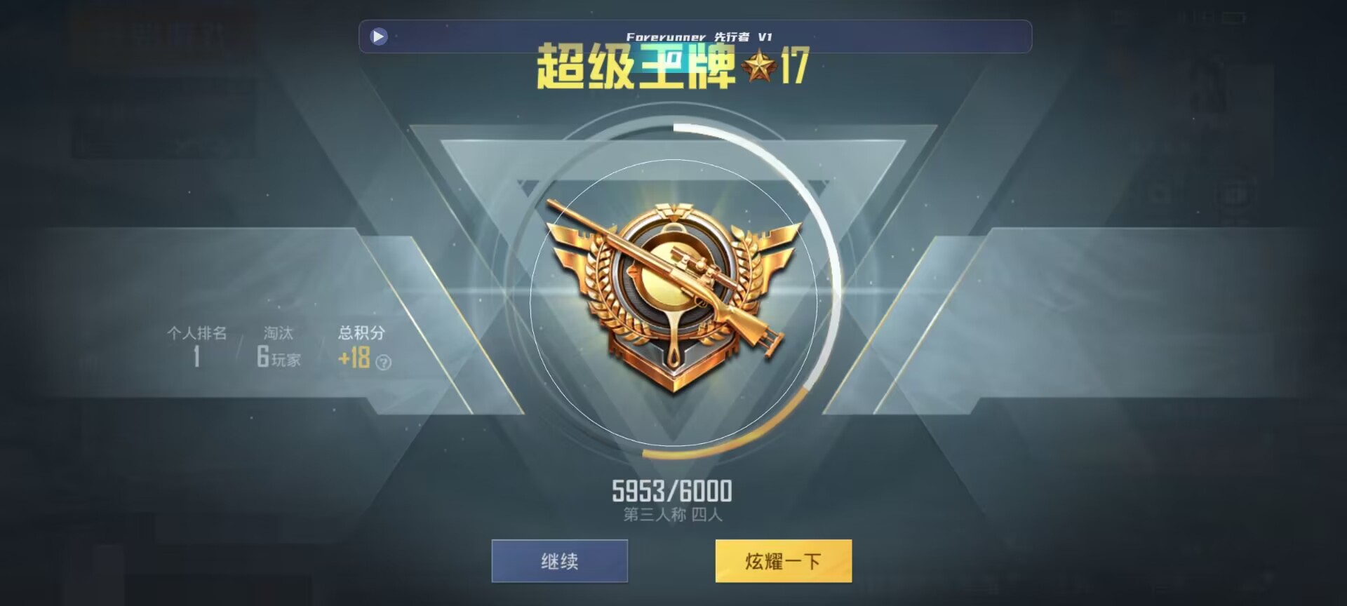 和平精英鸡腿辅助自瞄 - ��ƽ��Ӣ�����������ɡ辅助预览图